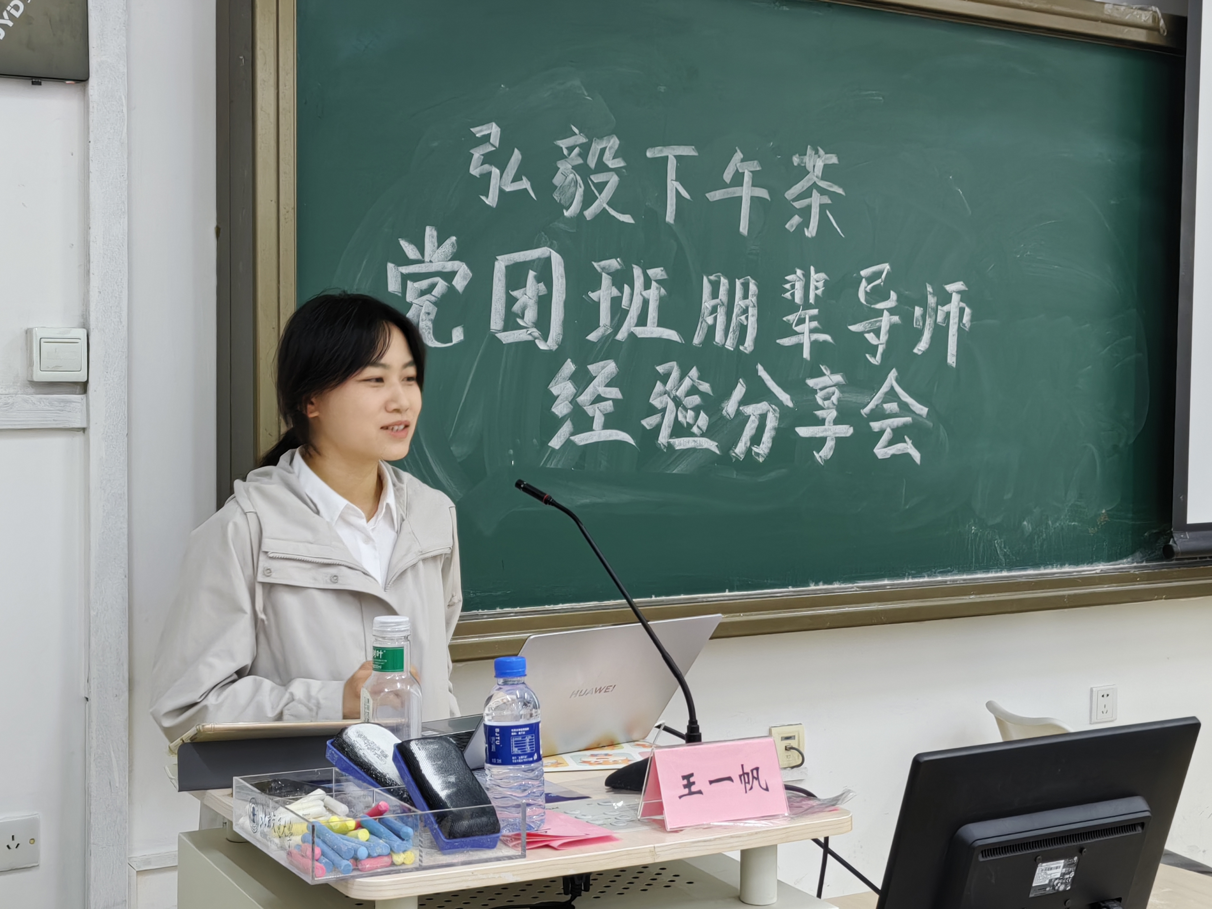 王一帆.jpg