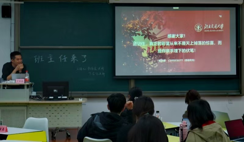 杨老师.jpg