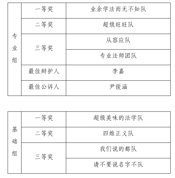 后入