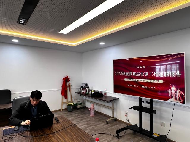 后入