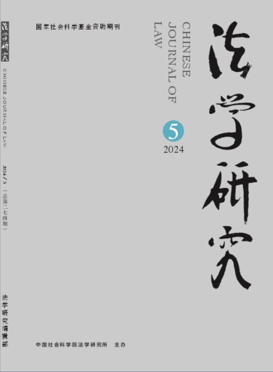 后入